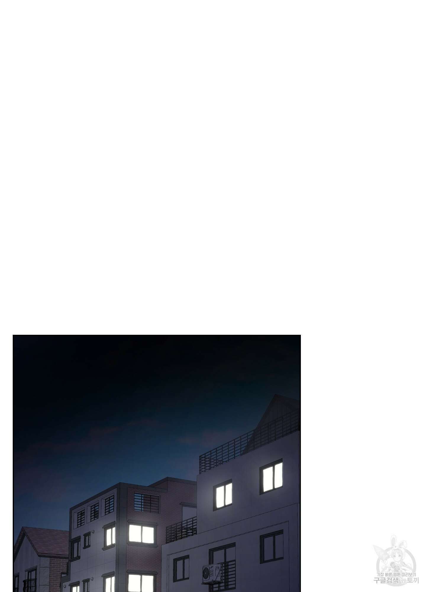 금수만도 못한 팔자 2화 5