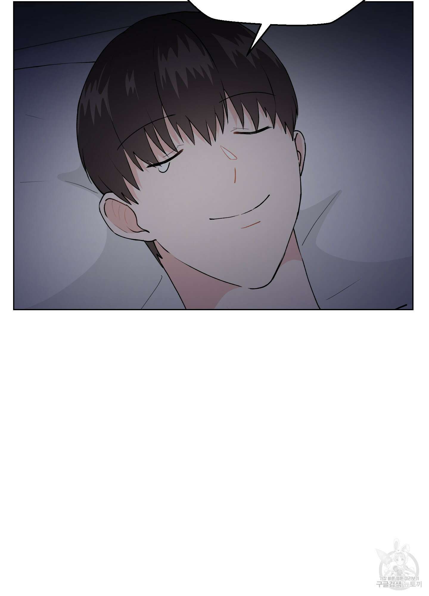 금수만도 못한 팔자 2화 15