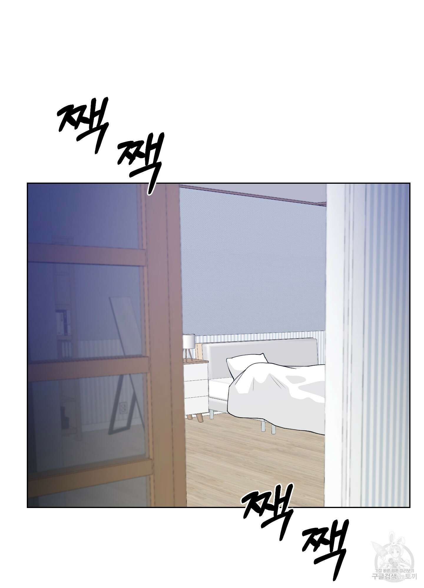금수만도 못한 팔자 2화 20