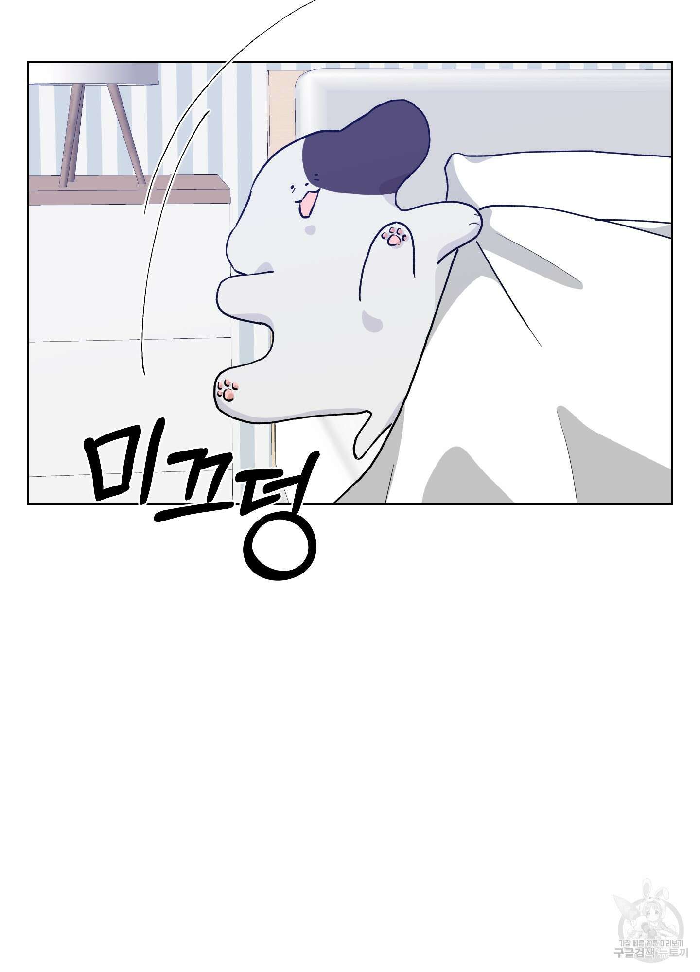 금수만도 못한 팔자 2화 29