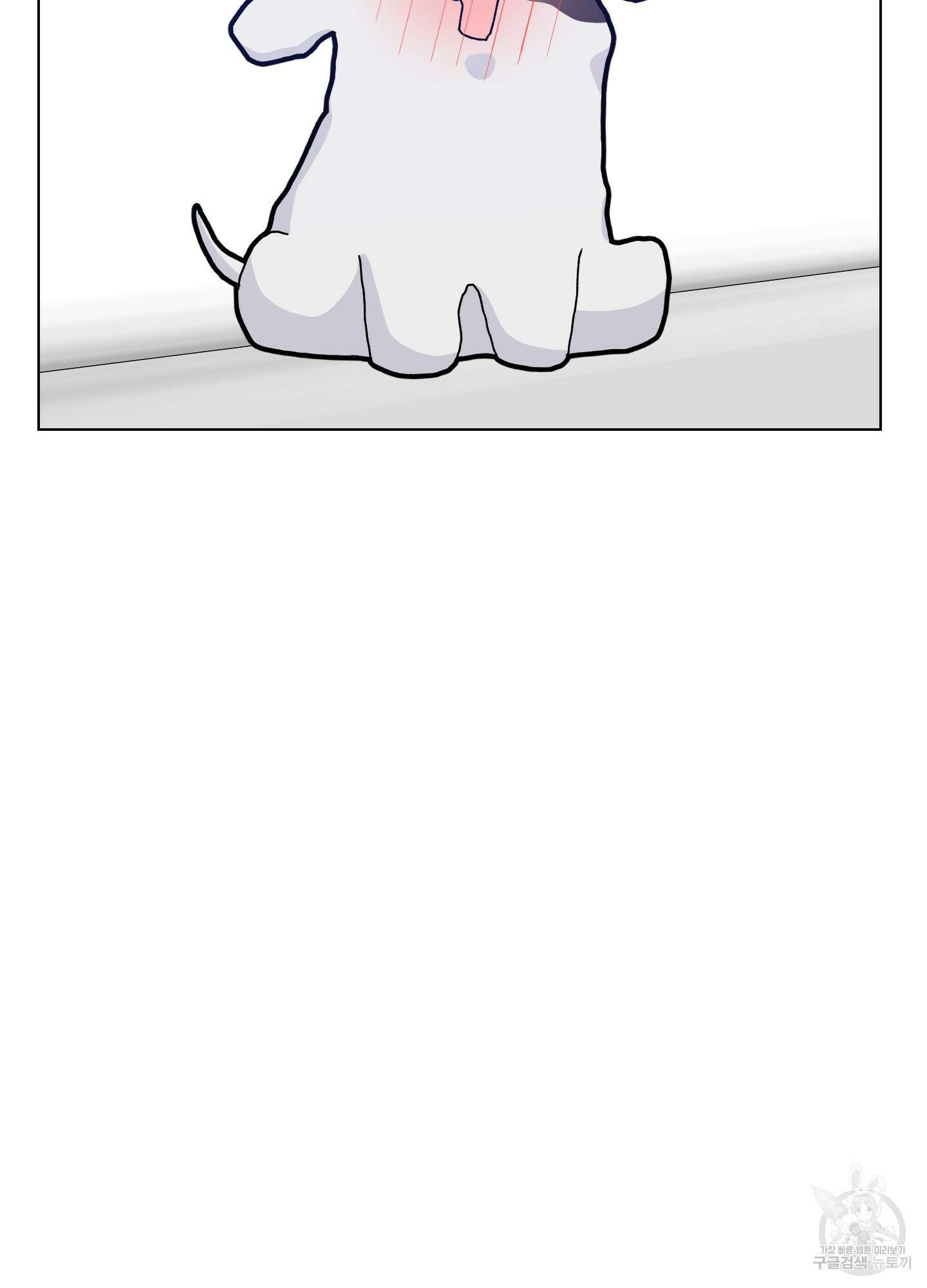 금수만도 못한 팔자 2화 79