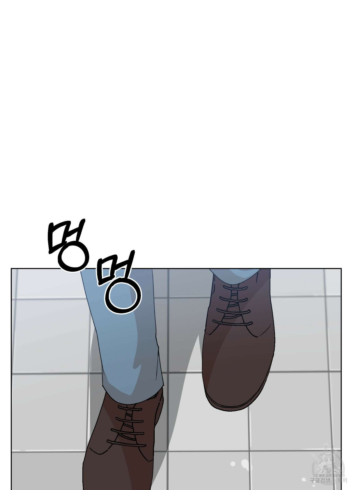 금수만도 못한 팔자 2화 101