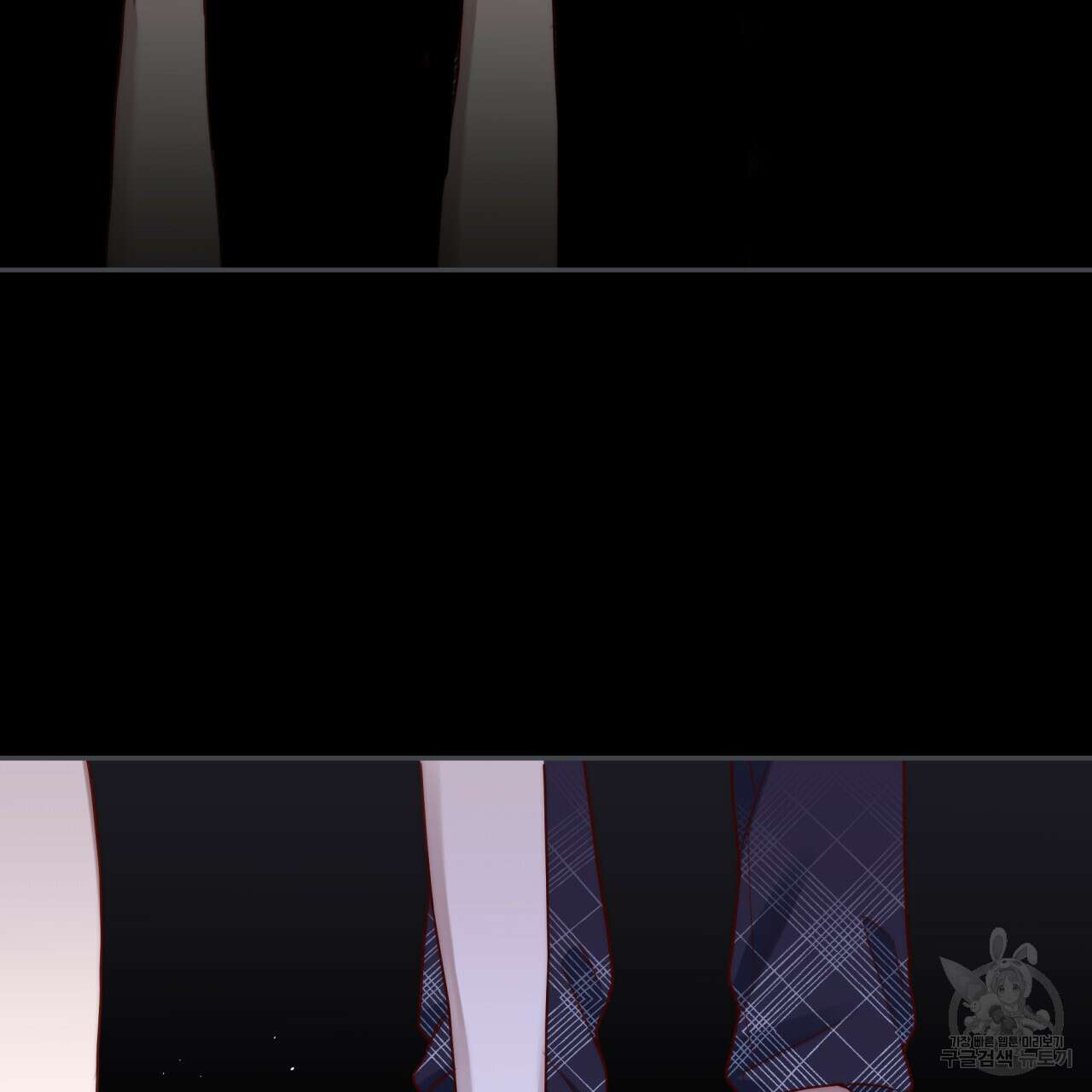 알파친구 10화 5