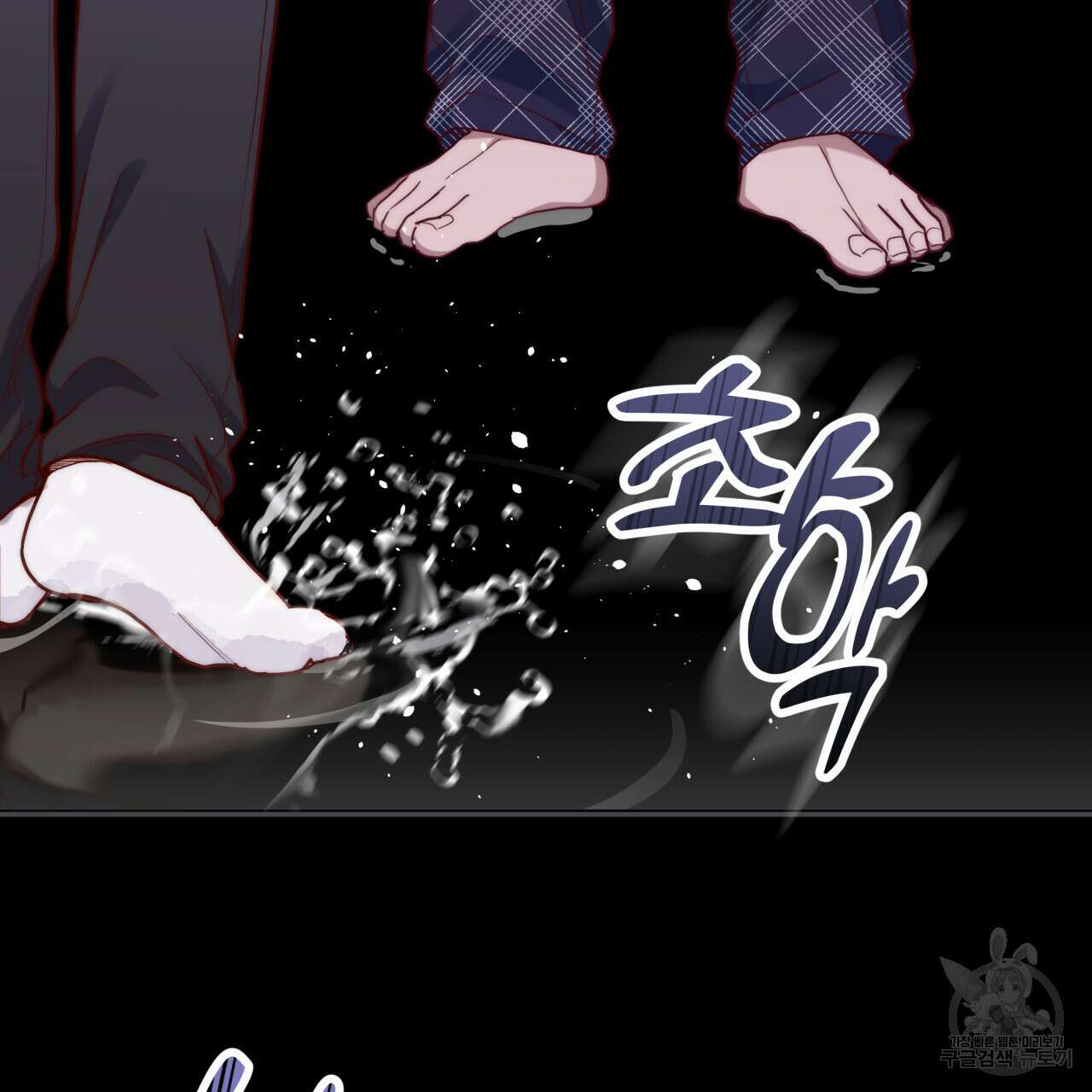 알파친구 10화 13