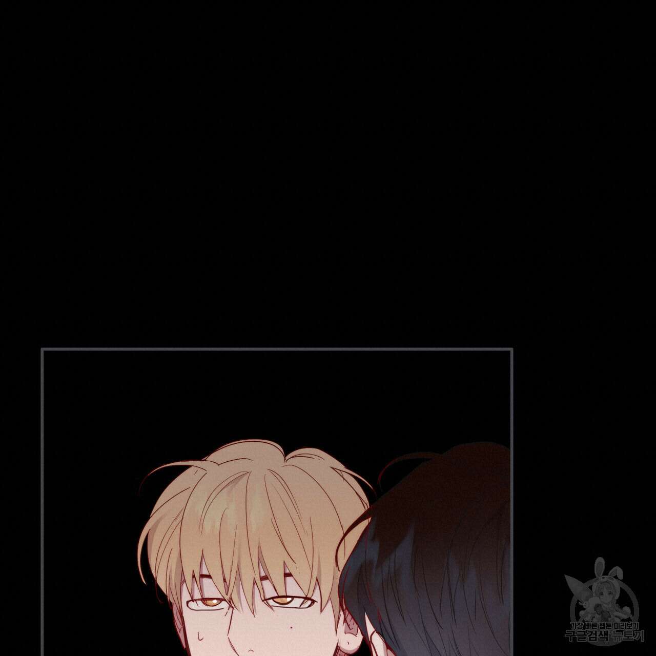 알파친구 10화 20