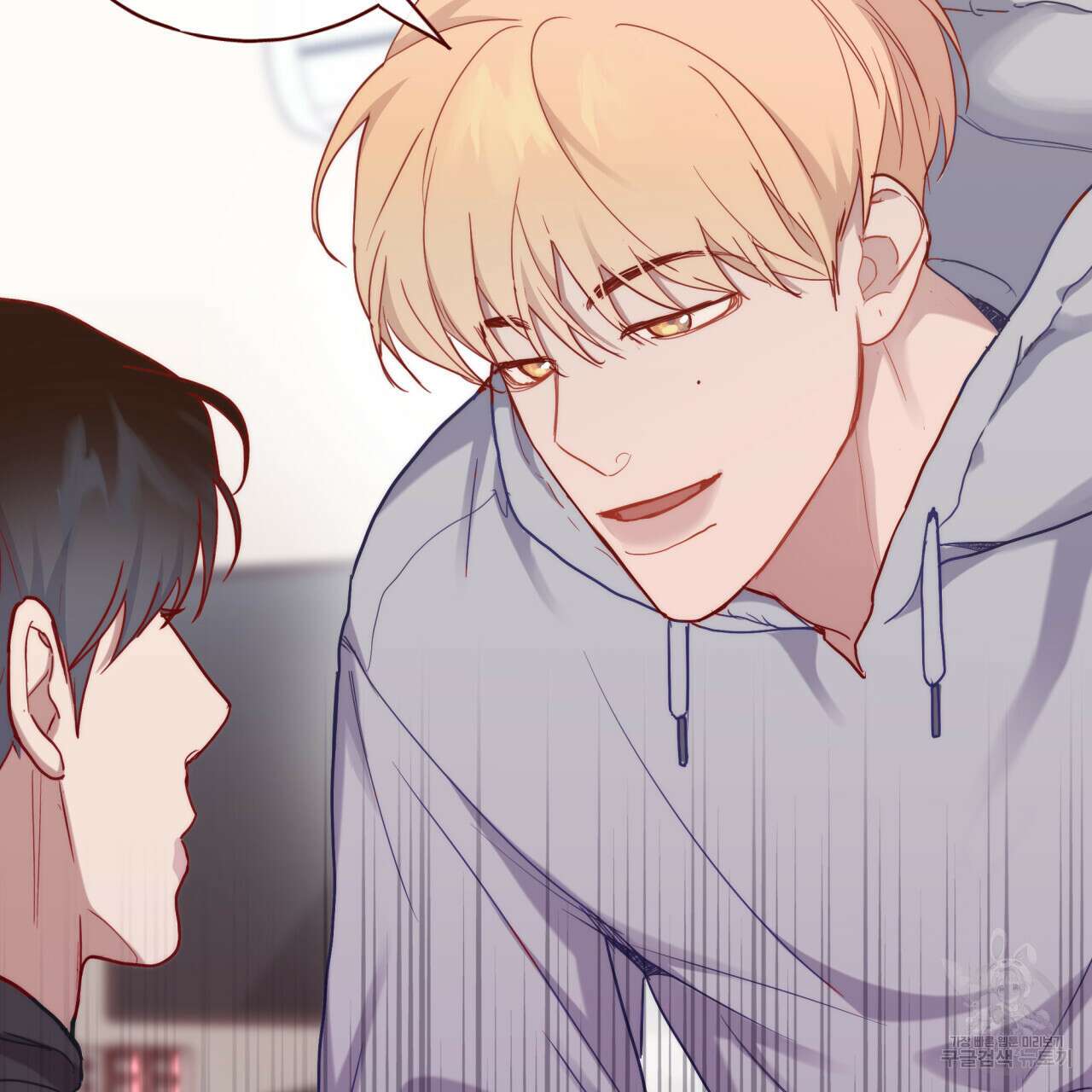 알파친구 10화 42