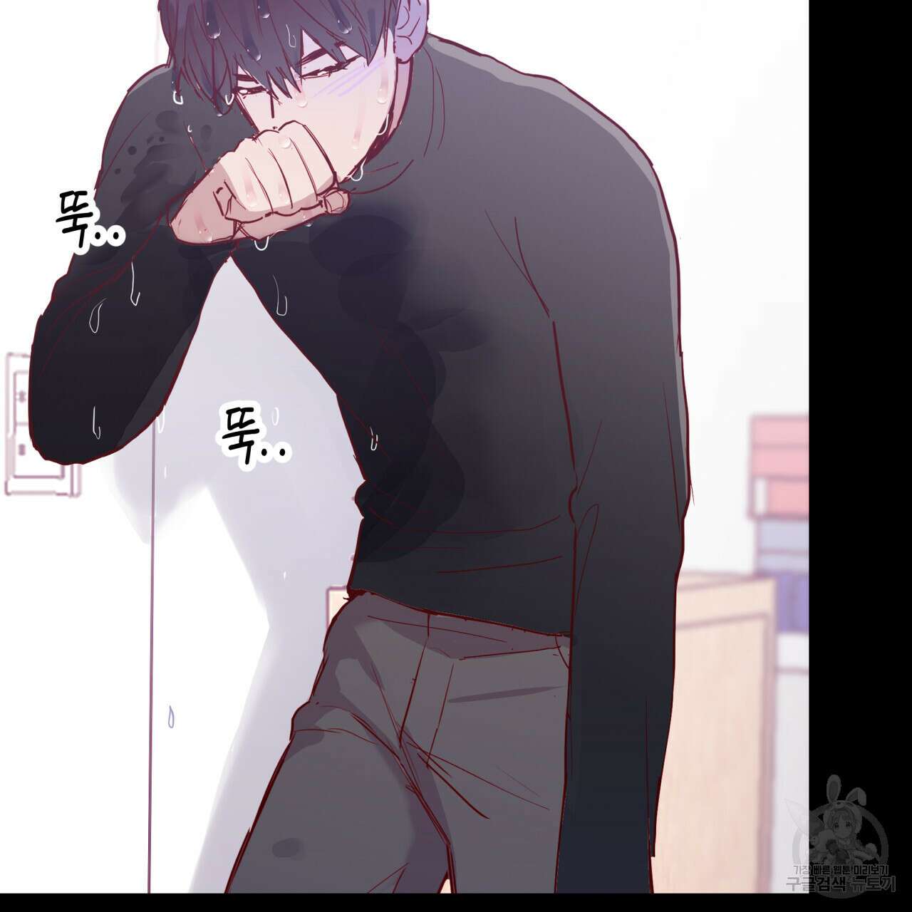 알파친구 10화 45