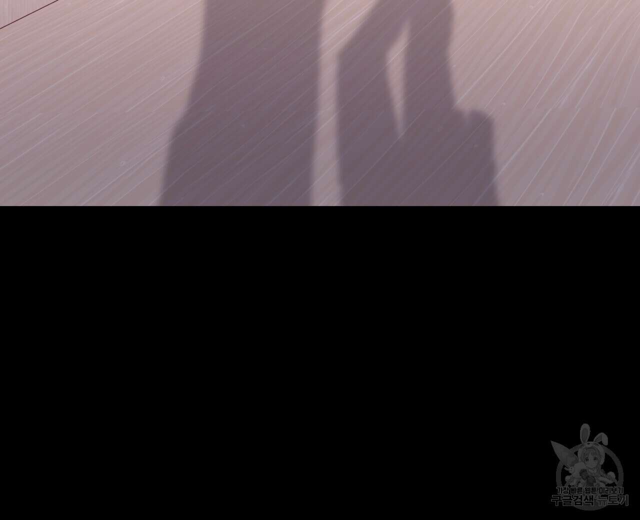 알파친구 10화 48
