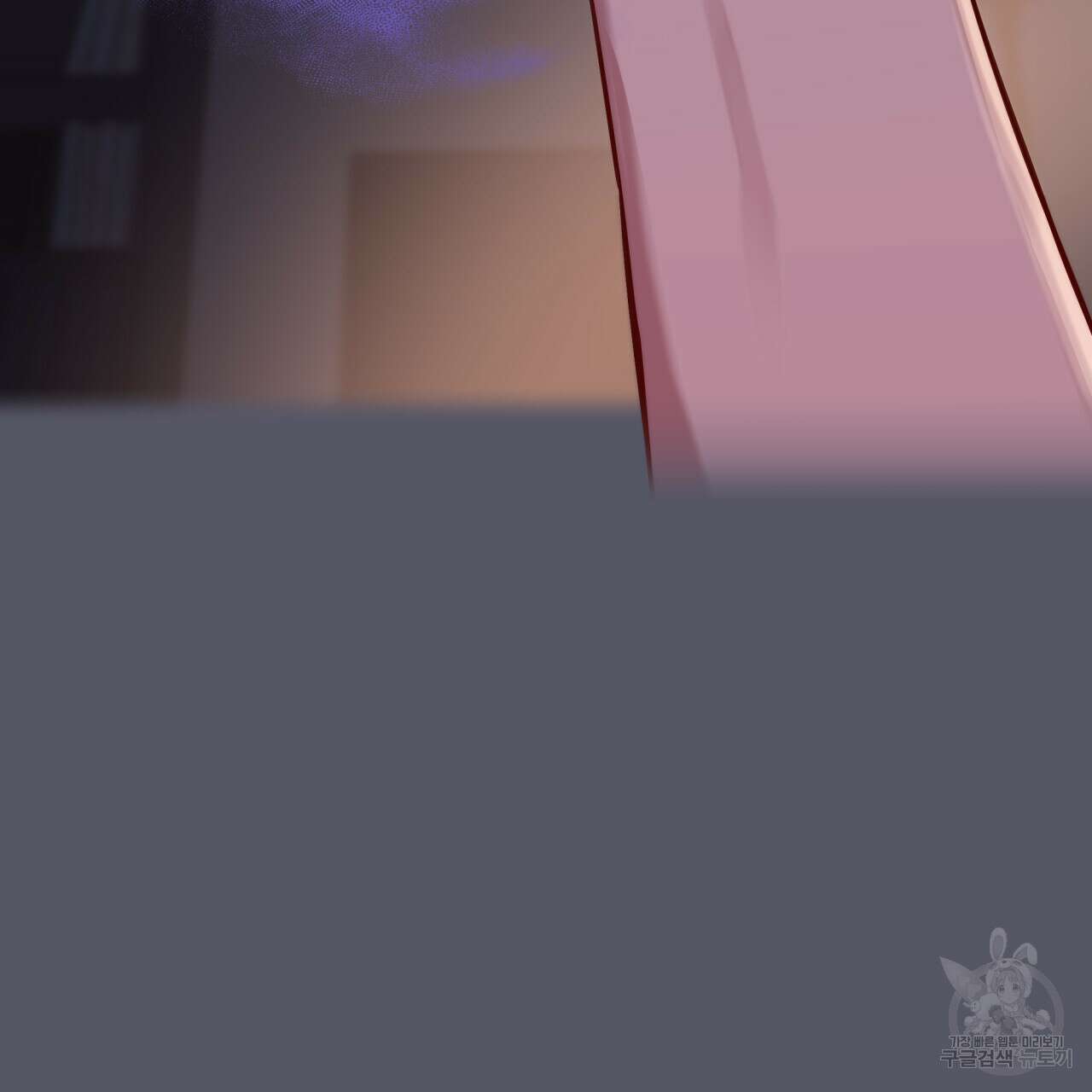 알파친구 10화 62