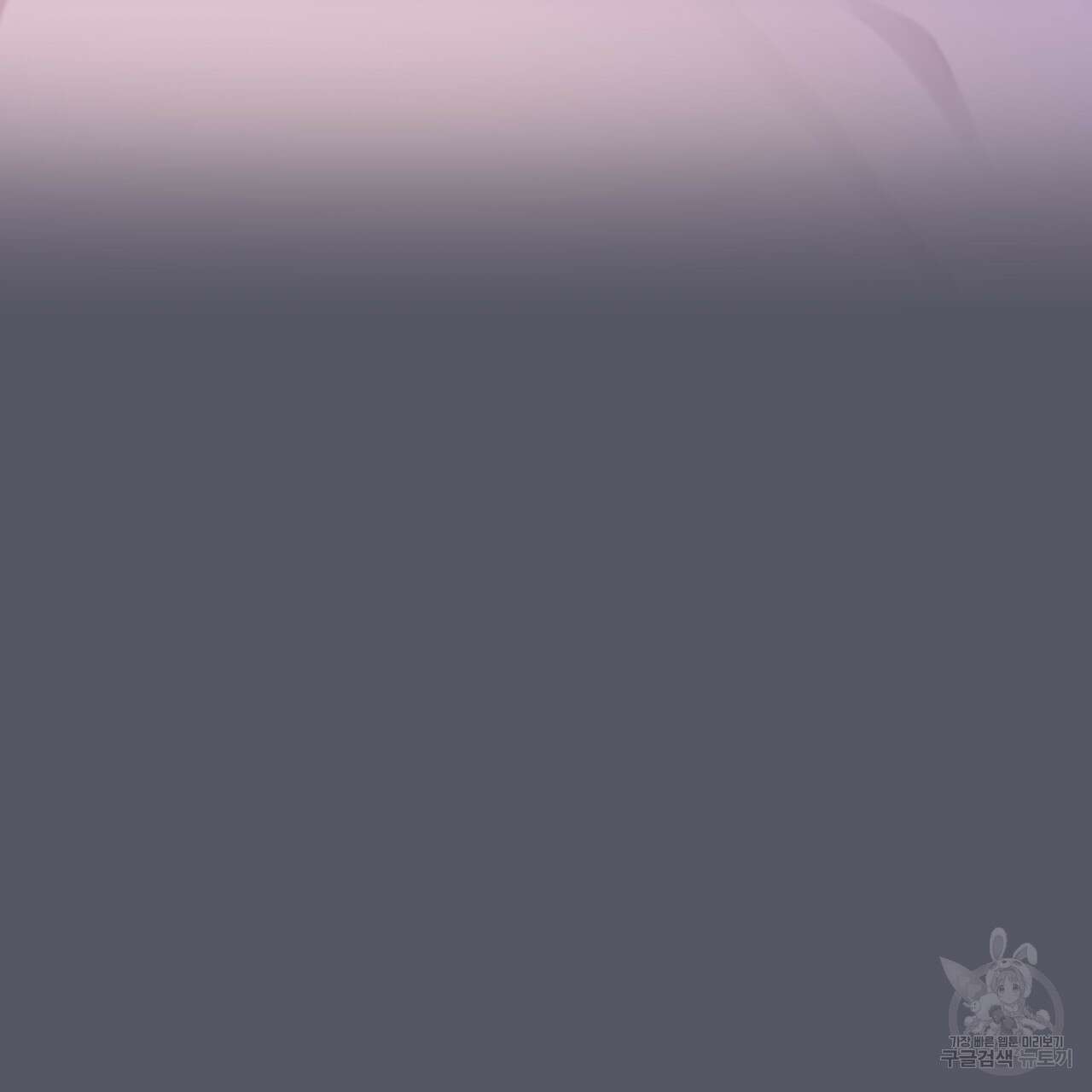 알파친구 10화 69