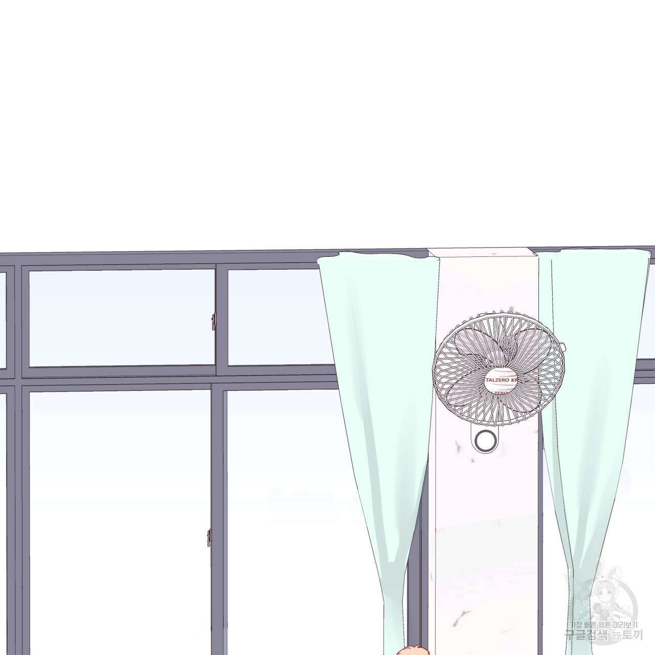 알파친구 10화 85