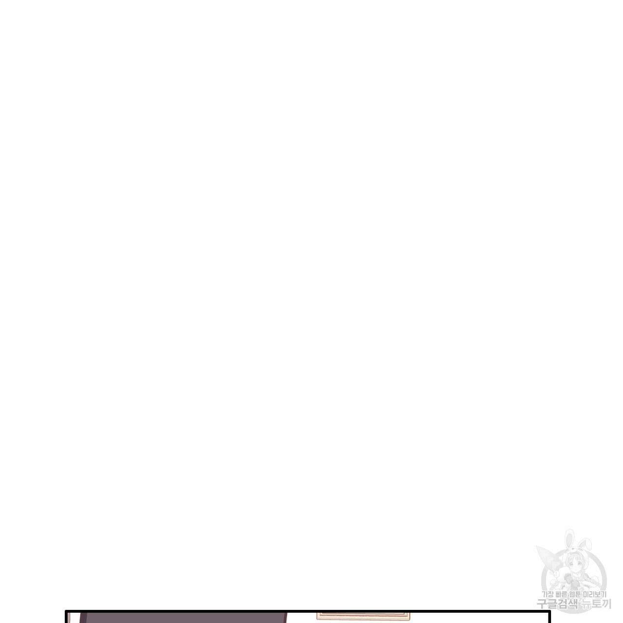 알파친구 10화 122