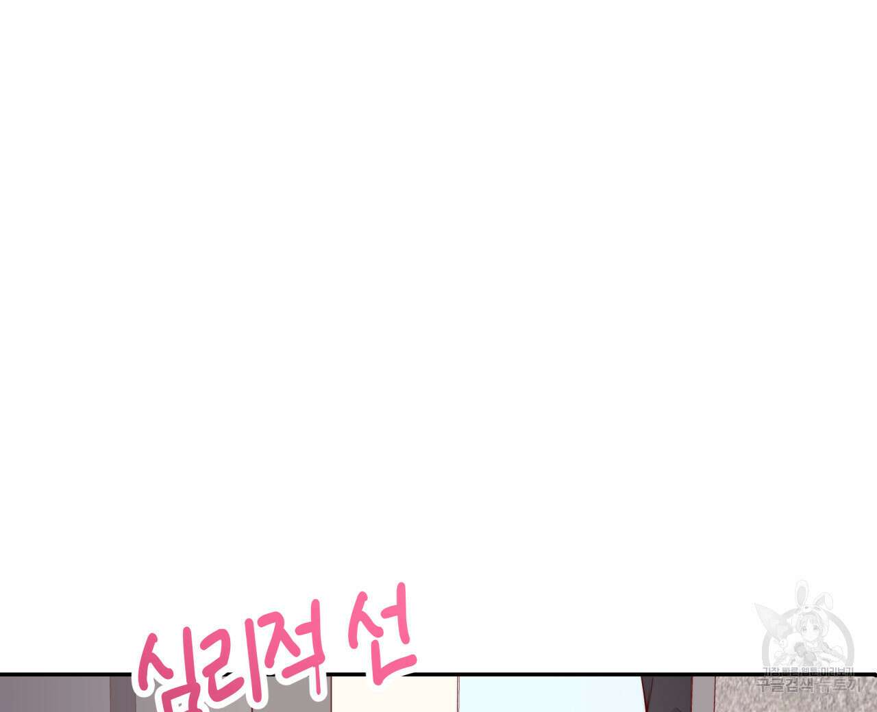 알파친구 10화 128
