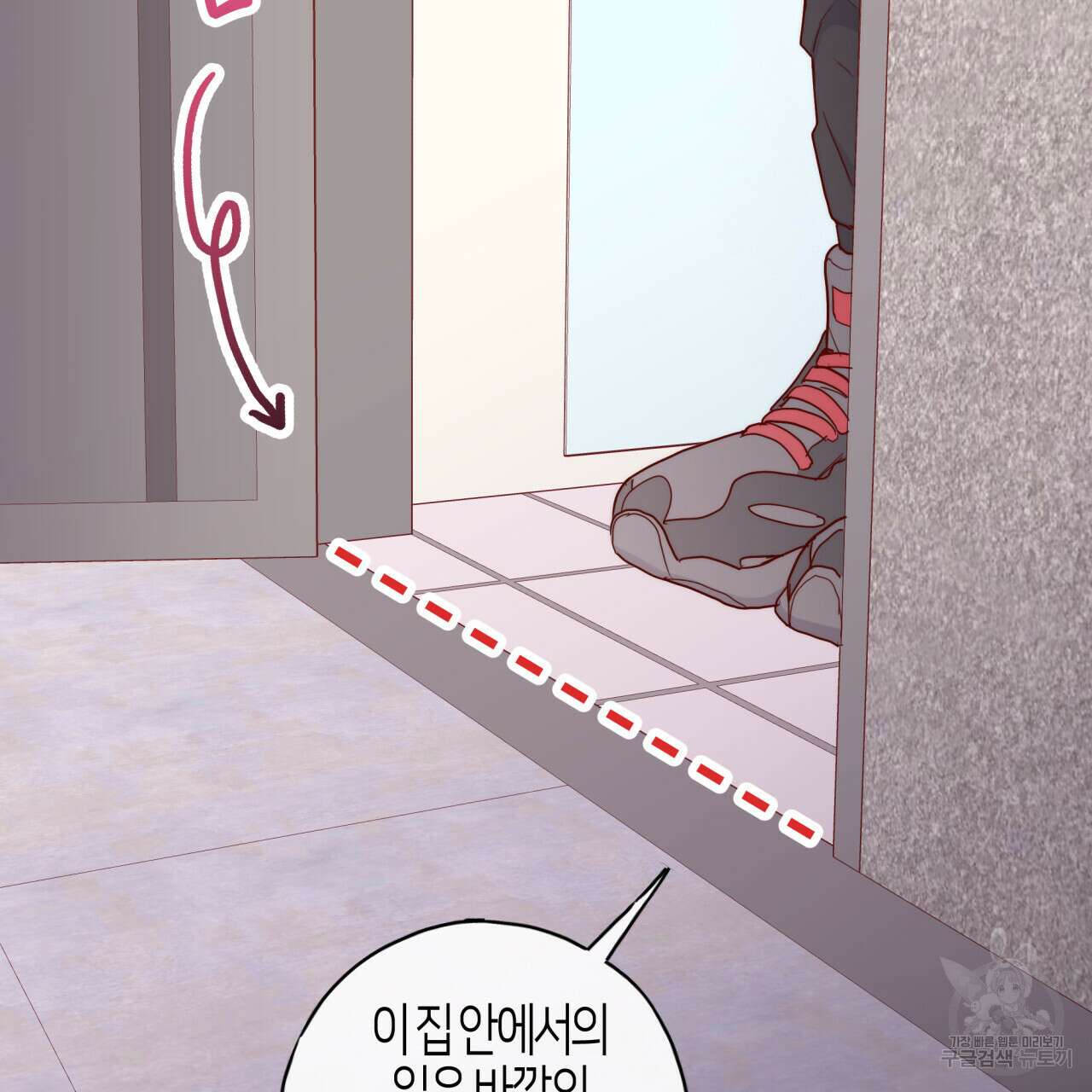 알파친구 10화 129