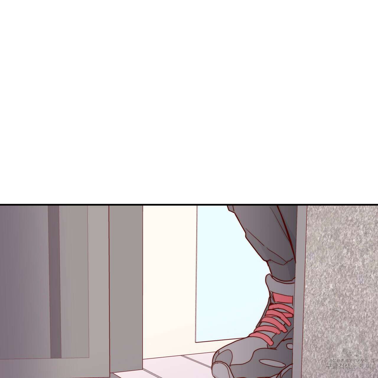 알파친구 10화 131