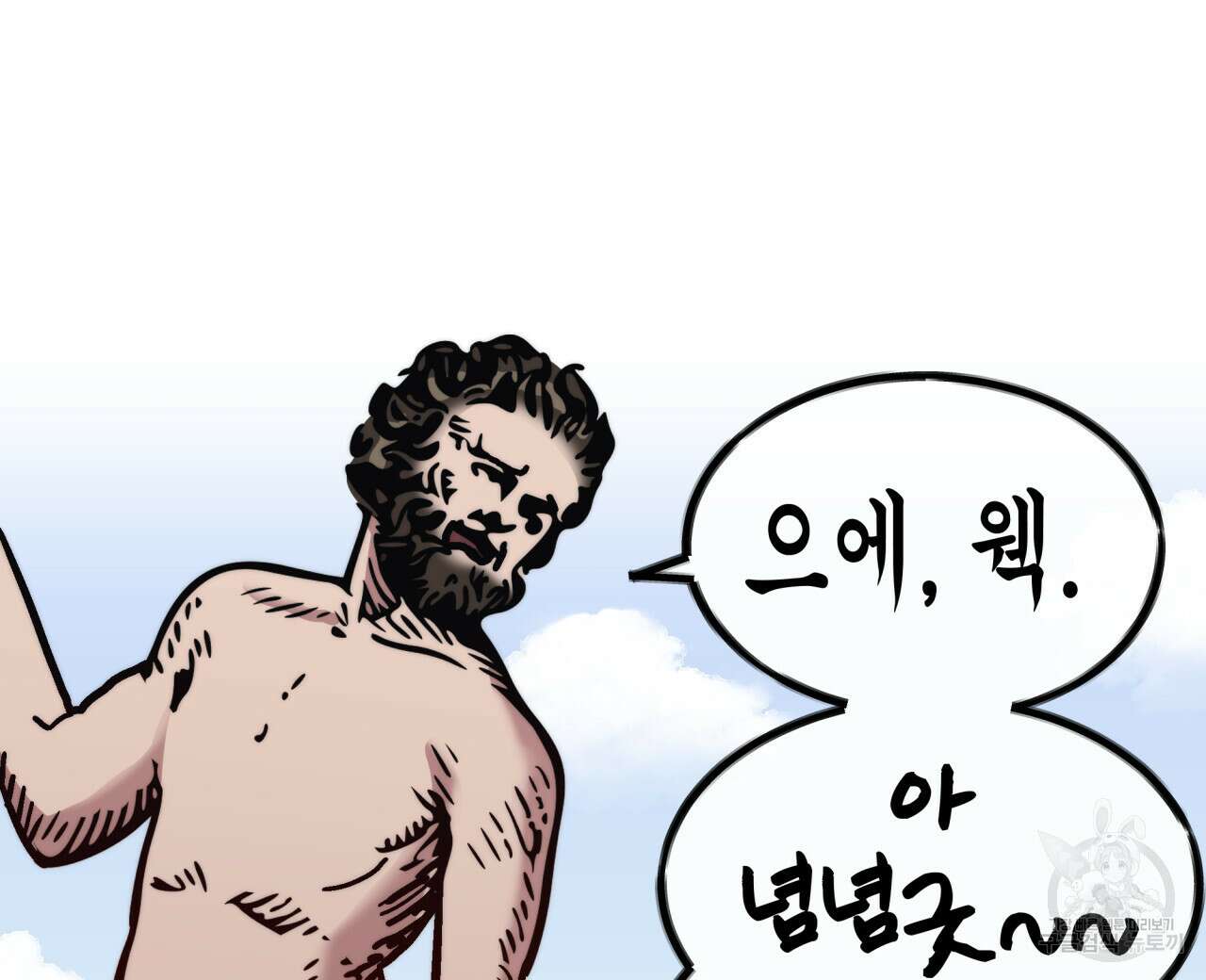 알파친구 10화 144
