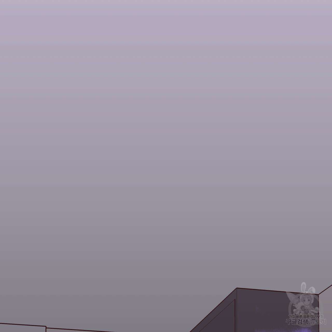 알파친구 10화 149