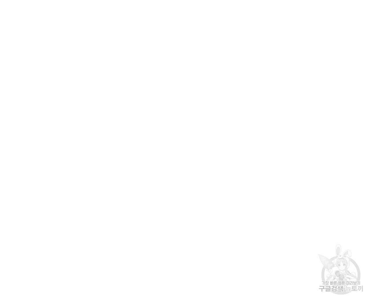 알파친구 10화 176