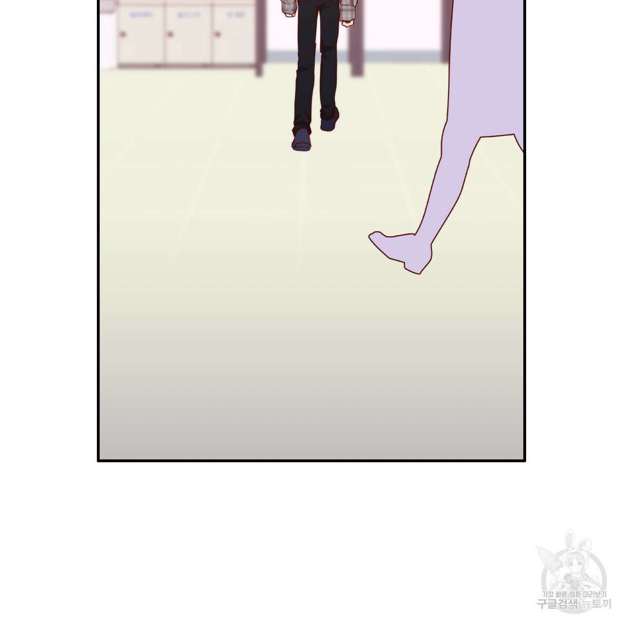 알파친구 10화 178