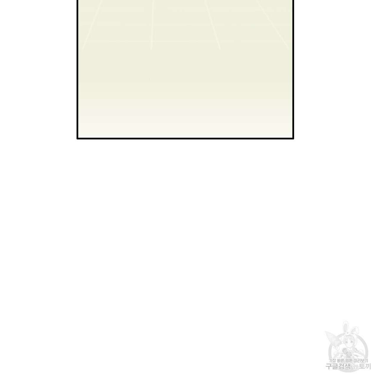 알파친구 10화 187
