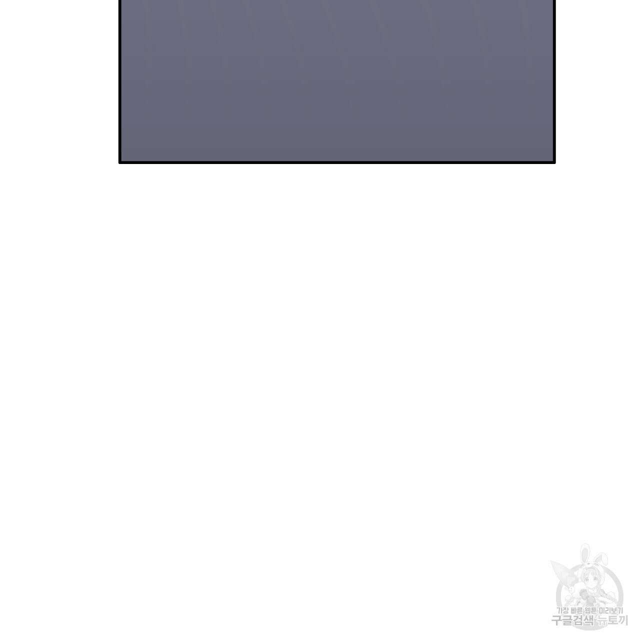 알파친구 10화 194
