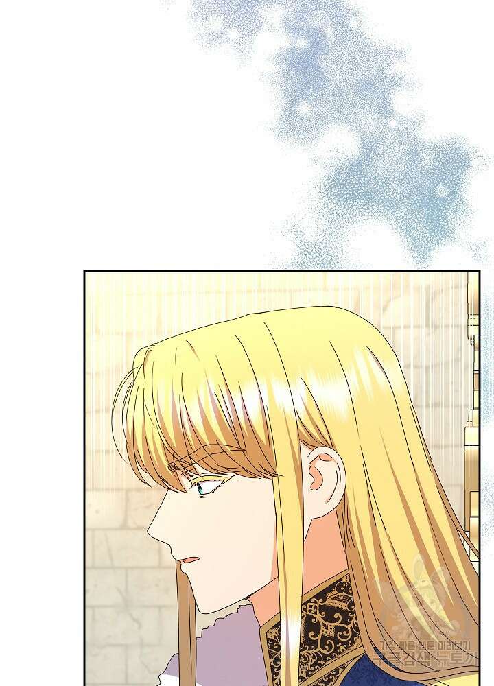 하녀, 여왕이 되다 88화 7