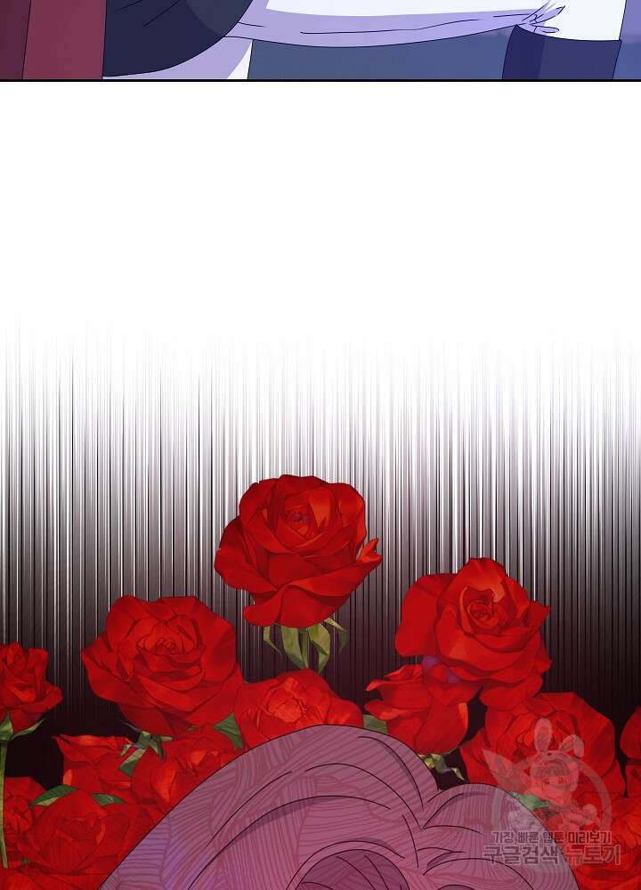 하녀, 여왕이 되다 88화 32