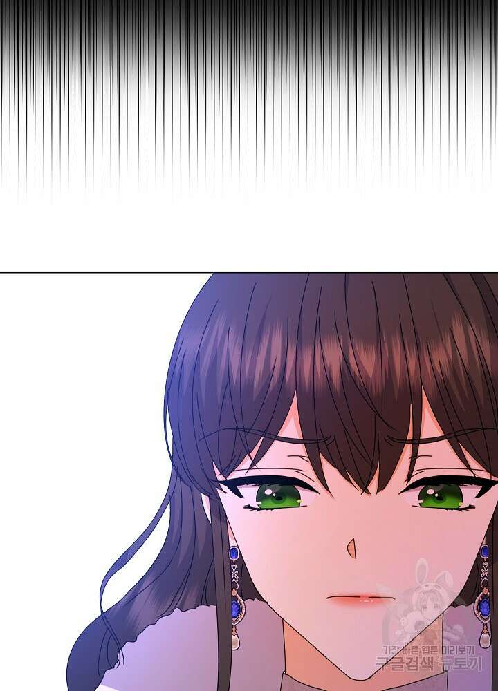하녀, 여왕이 되다 88화 39
