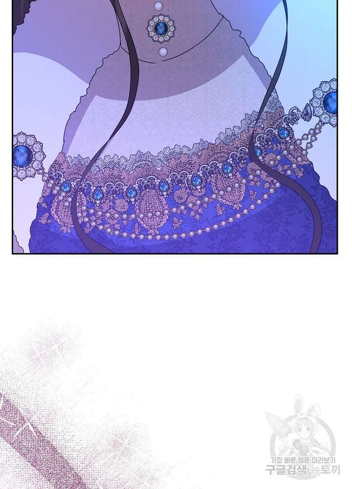 하녀, 여왕이 되다 88화 54