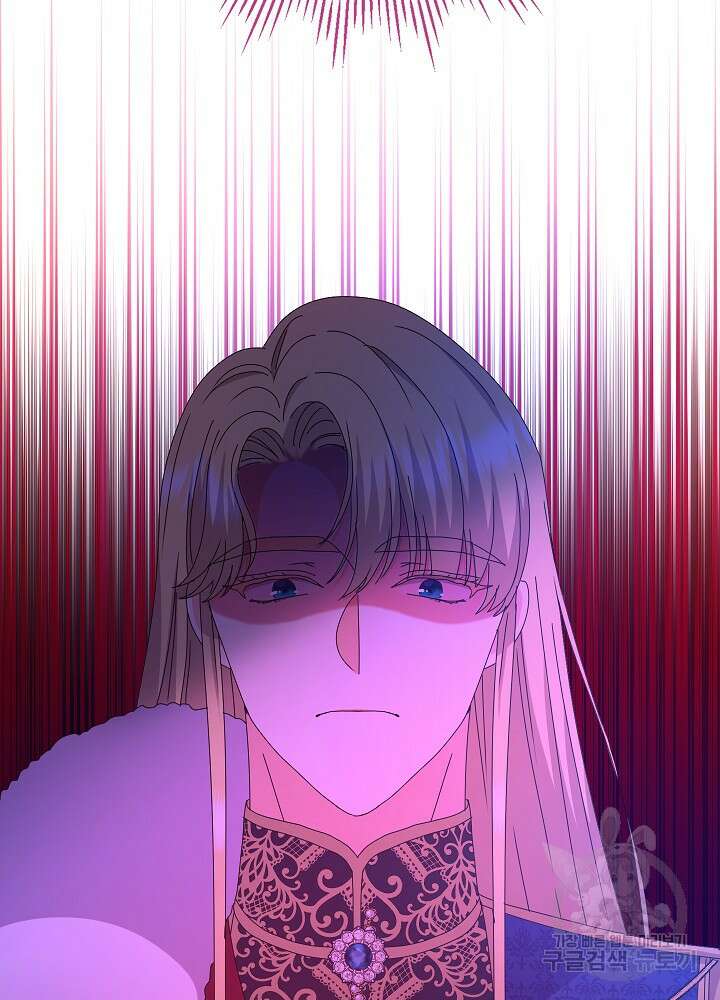 하녀, 여왕이 되다 88화 78