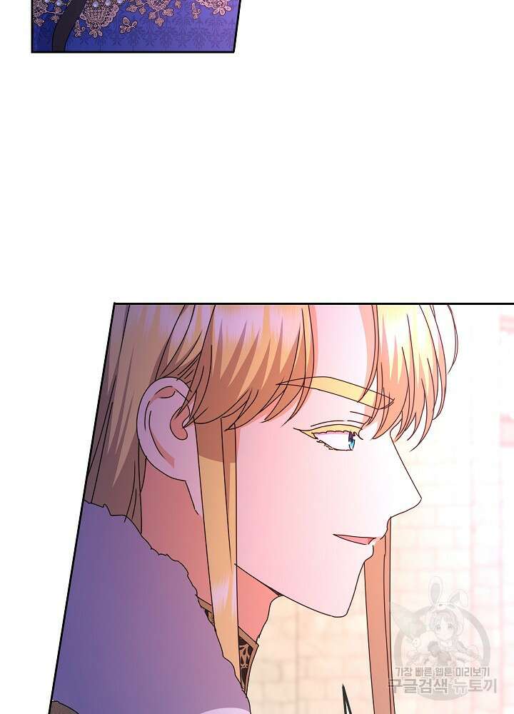하녀, 여왕이 되다 88화 90