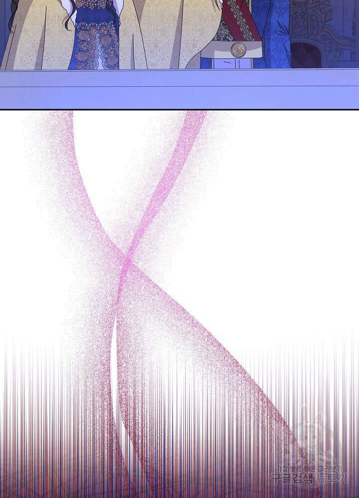 하녀, 여왕이 되다 88화 97