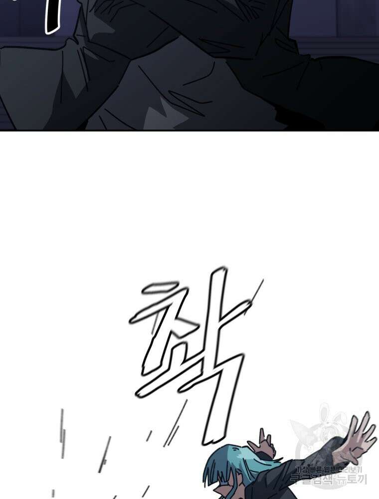 페이스 메이커 46화 21