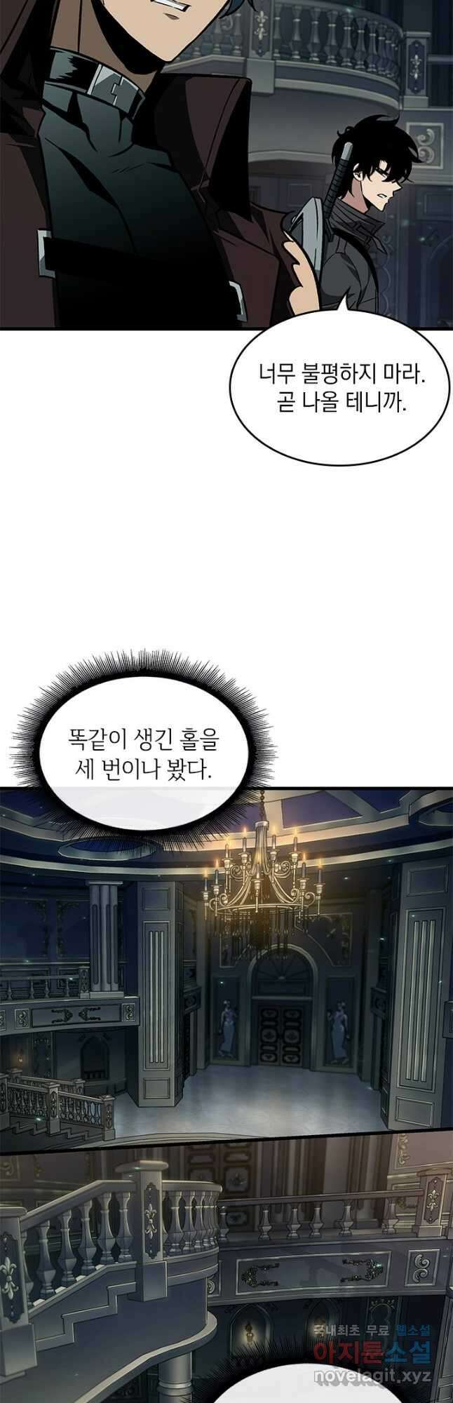 픽 미 업! 68화 10