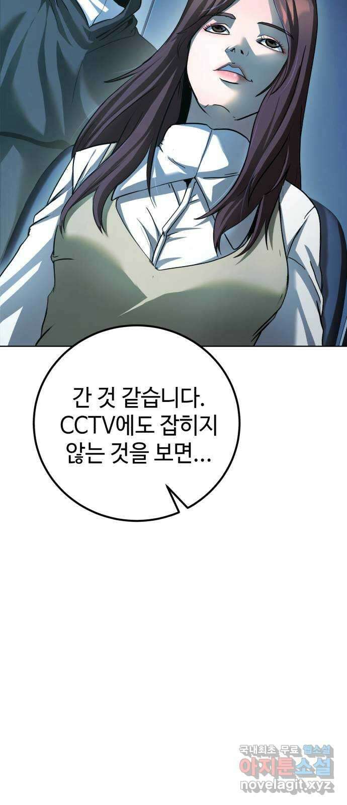 따개비 77화 20