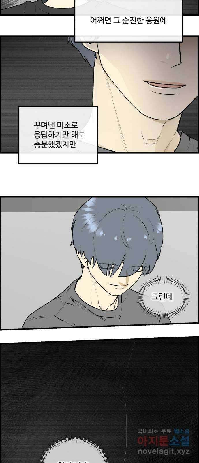 킬더킹 넥스트 라운드 (111) - 숫자 맞히기 12 3