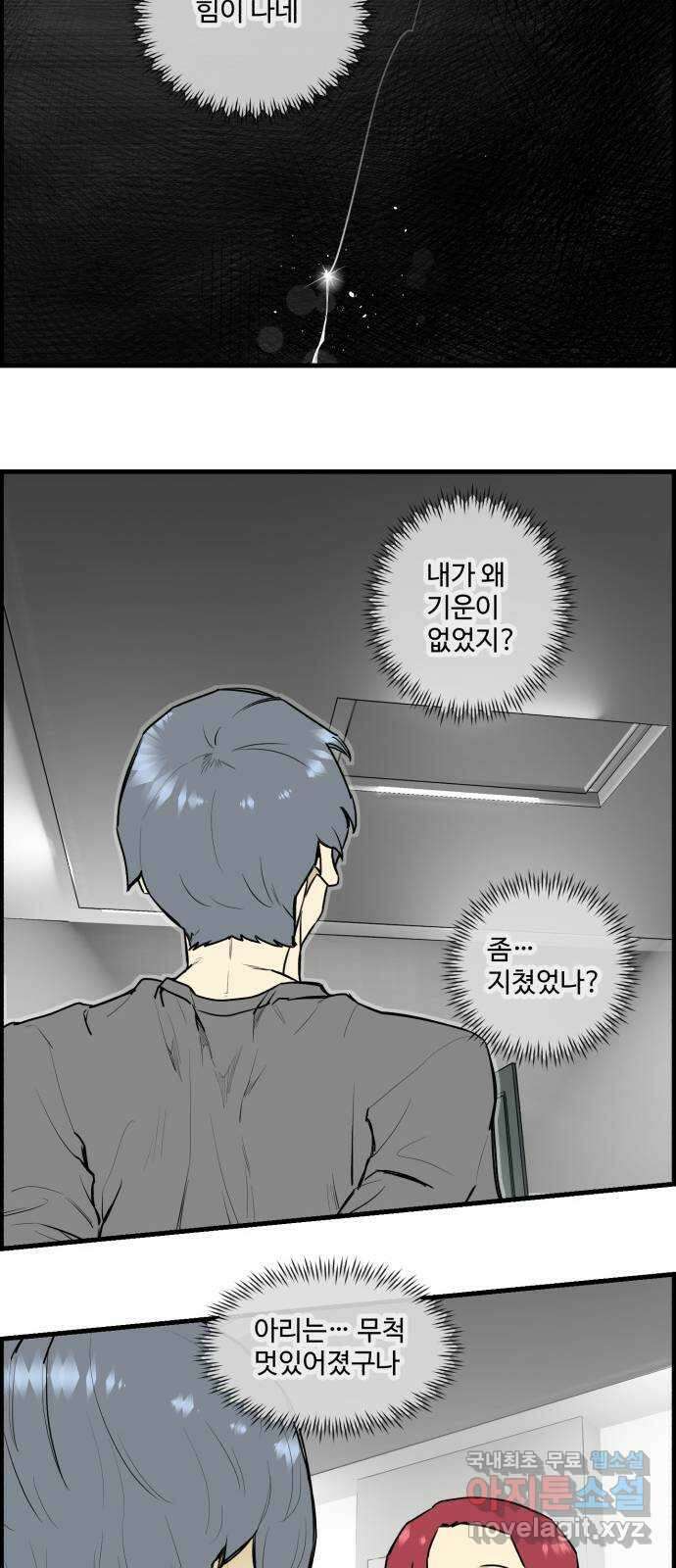 킬더킹 넥스트 라운드 (111) - 숫자 맞히기 12 4