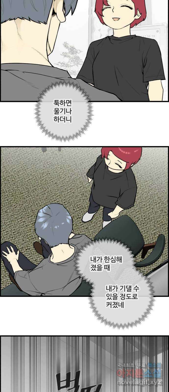 킬더킹 넥스트 라운드 (111) - 숫자 맞히기 12 5