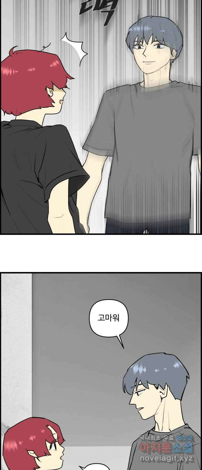 킬더킹 넥스트 라운드 (111) - 숫자 맞히기 12 6