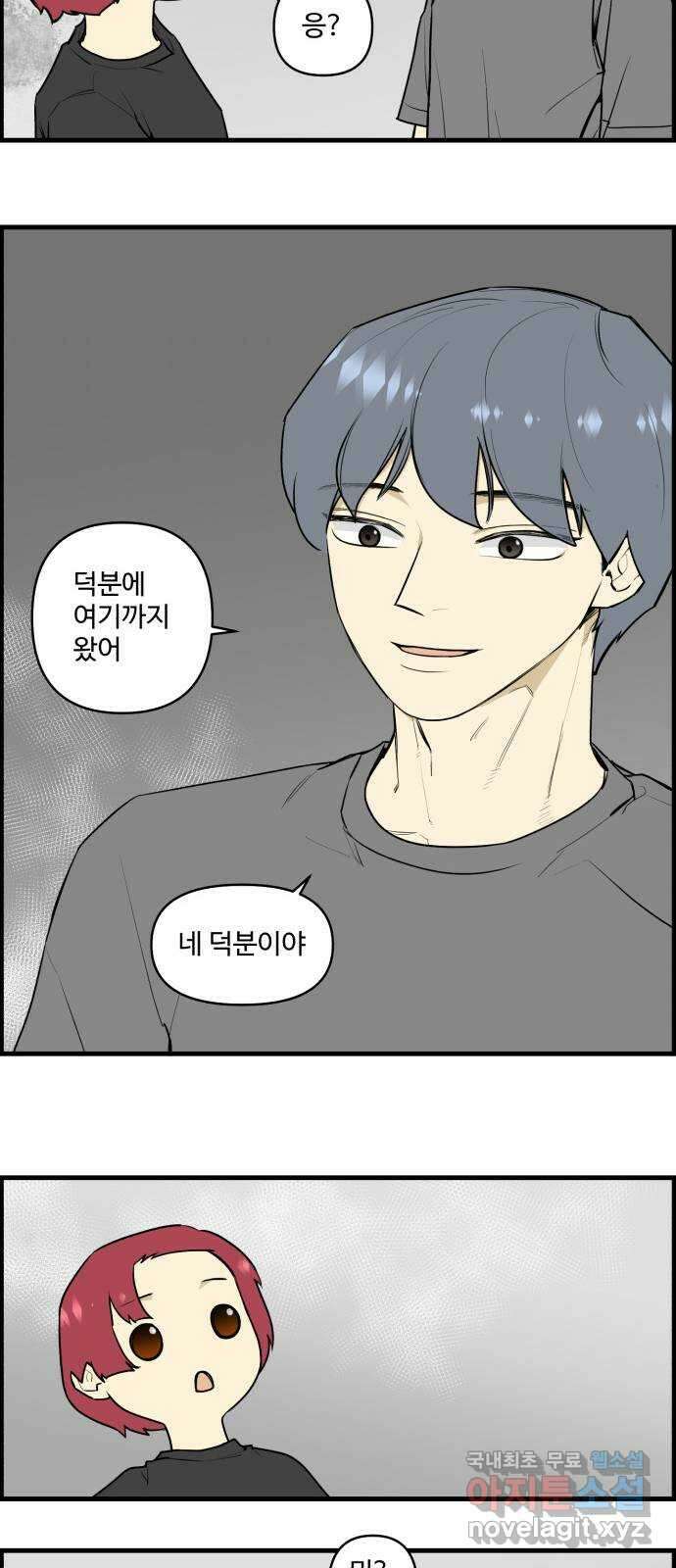 킬더킹 넥스트 라운드 (111) - 숫자 맞히기 12 7
