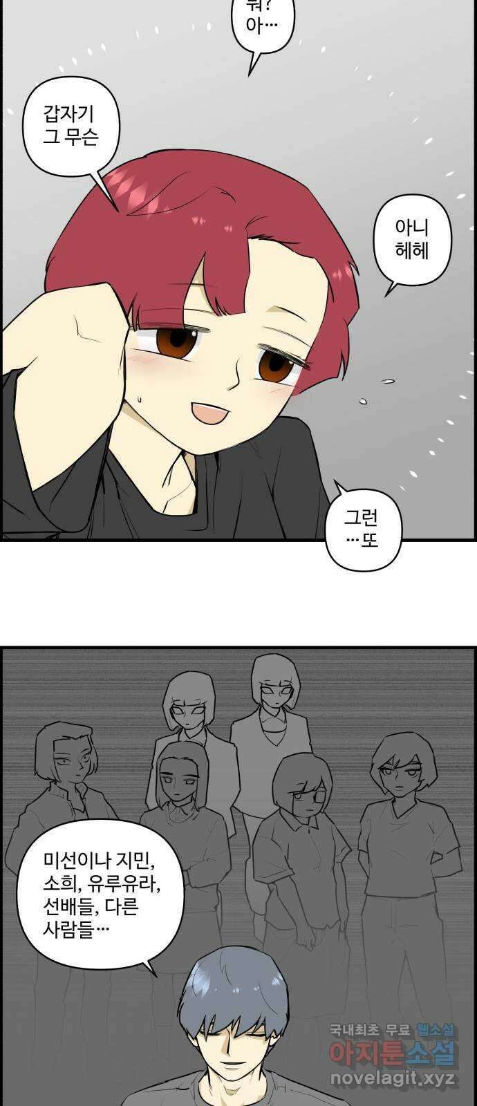 킬더킹 넥스트 라운드 (111) - 숫자 맞히기 12 8
