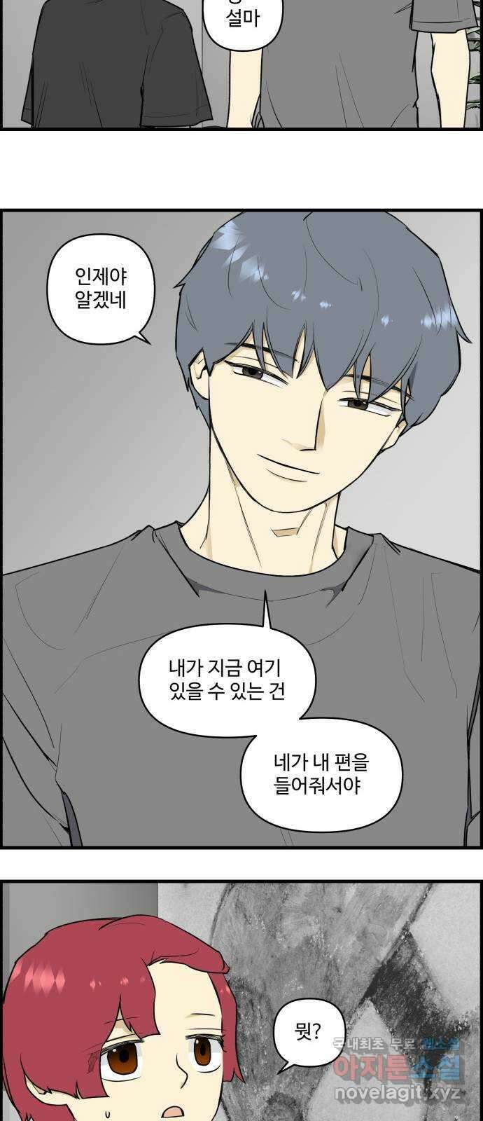 킬더킹 넥스트 라운드 (111) - 숫자 맞히기 12 10