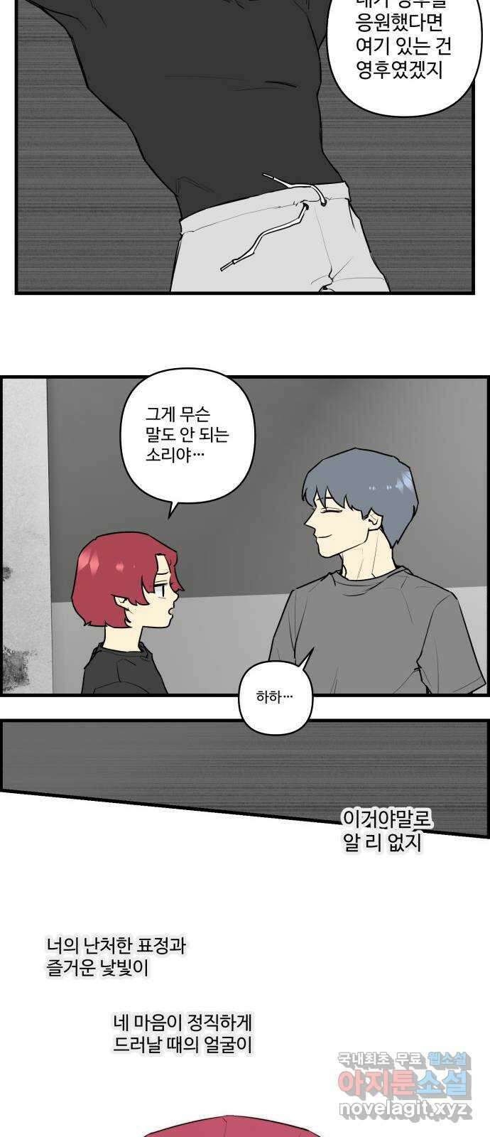 킬더킹 넥스트 라운드 (111) - 숫자 맞히기 12 12