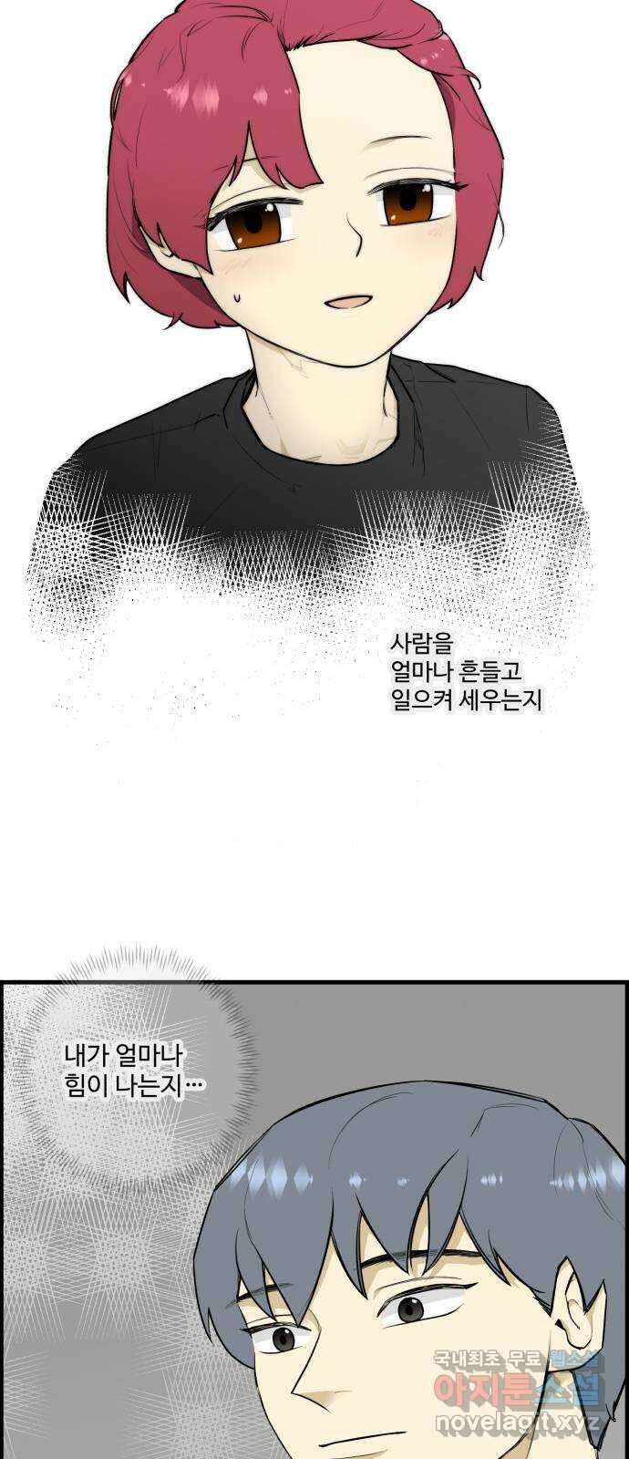 킬더킹 넥스트 라운드 (111) - 숫자 맞히기 12 13
