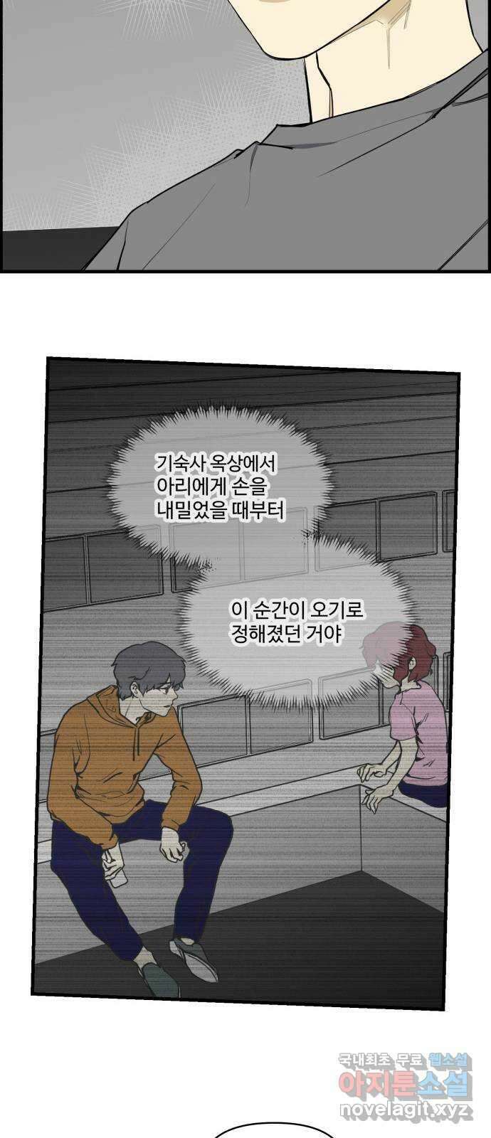 킬더킹 넥스트 라운드 (111) - 숫자 맞히기 12 14