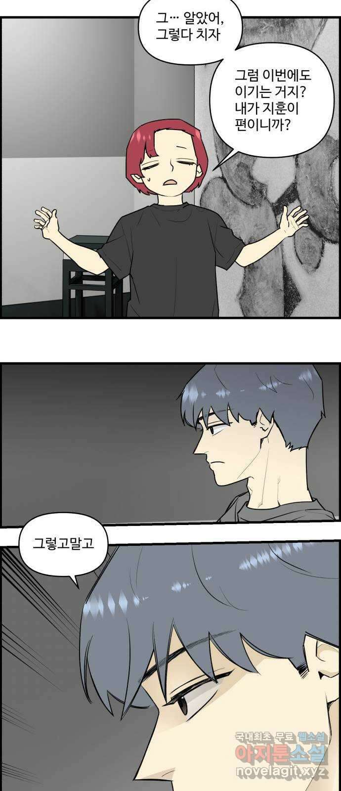 킬더킹 넥스트 라운드 (111) - 숫자 맞히기 12 15