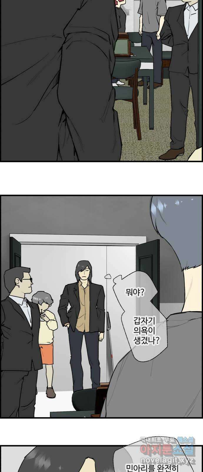 킬더킹 넥스트 라운드 (111) - 숫자 맞히기 12 17