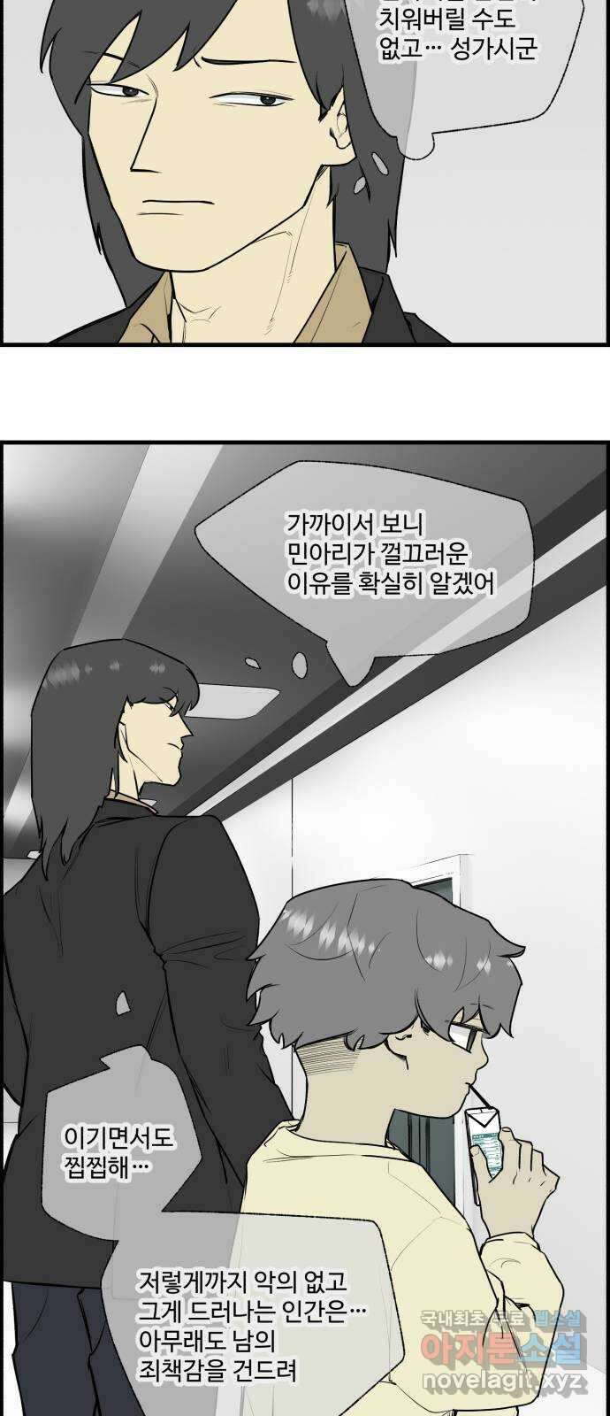킬더킹 넥스트 라운드 (111) - 숫자 맞히기 12 18