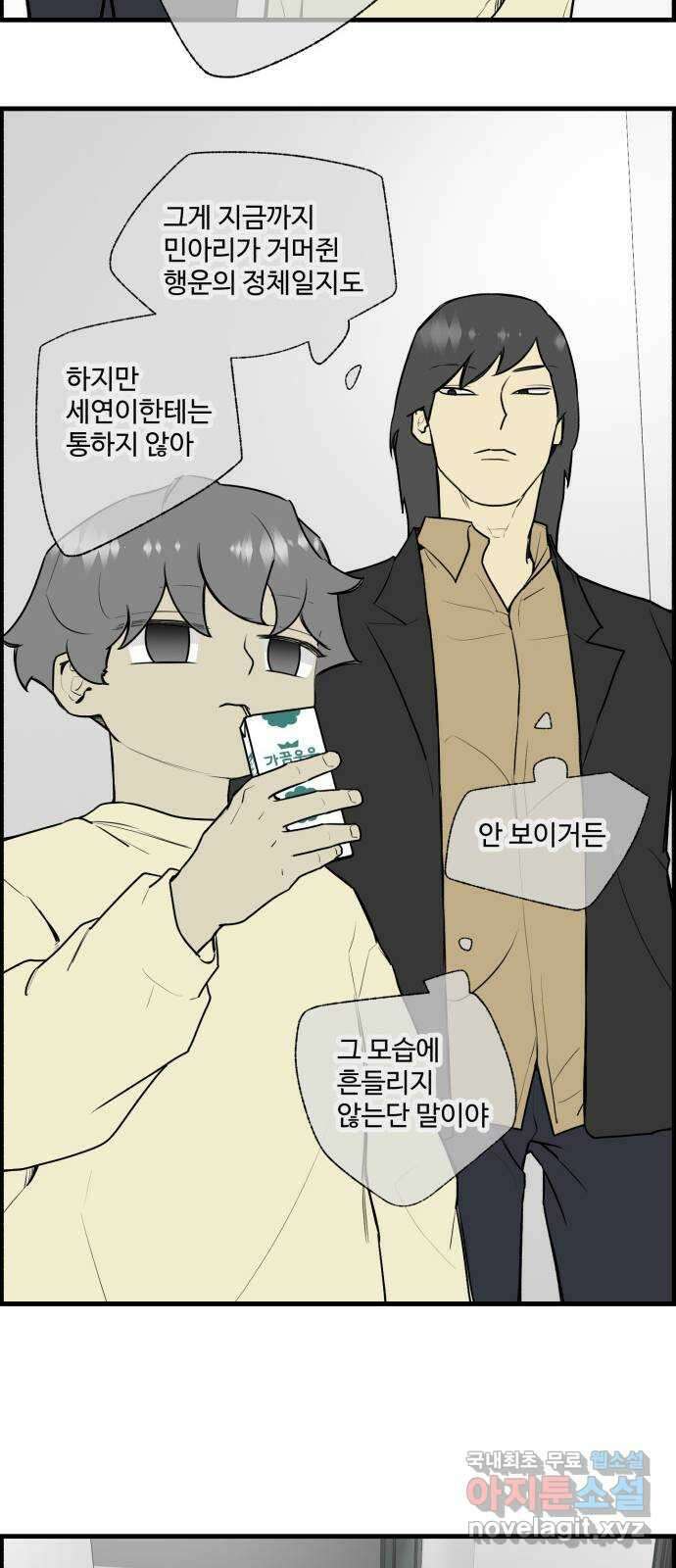 킬더킹 넥스트 라운드 (111) - 숫자 맞히기 12 19