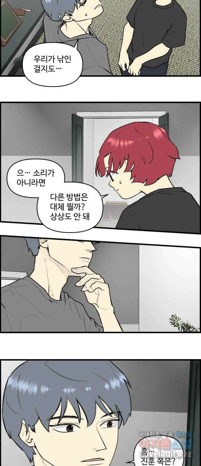 킬더킹 넥스트 라운드 (111) - 숫자 맞히기 12 21